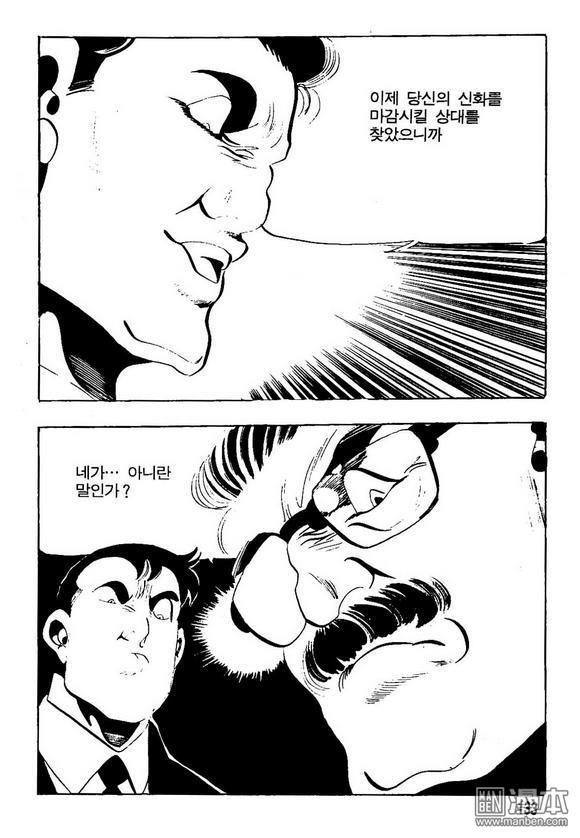 第13話（140P）