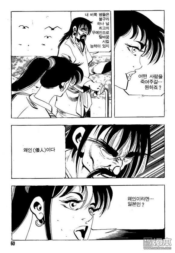 第13話（140P）