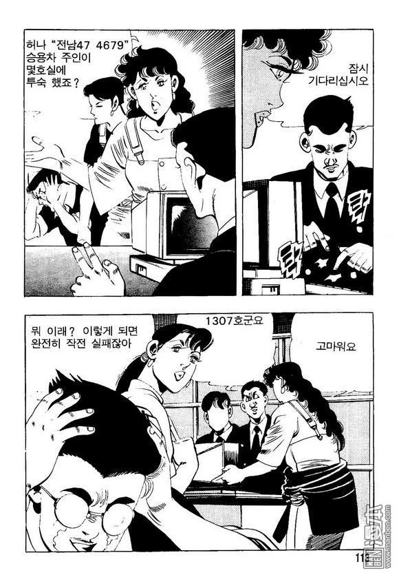 第13話（140P）