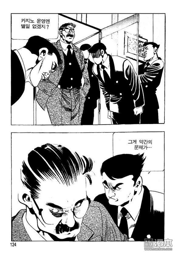 第13話（140P）
