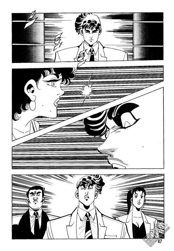 第14話（139P）