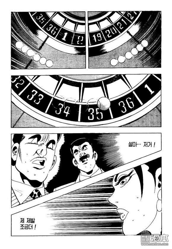 第14話（139P）