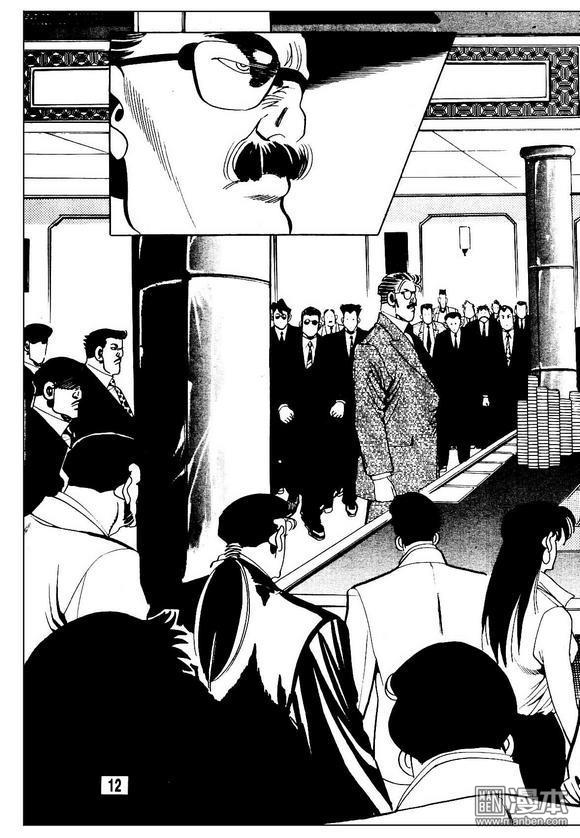 第14話（139P）