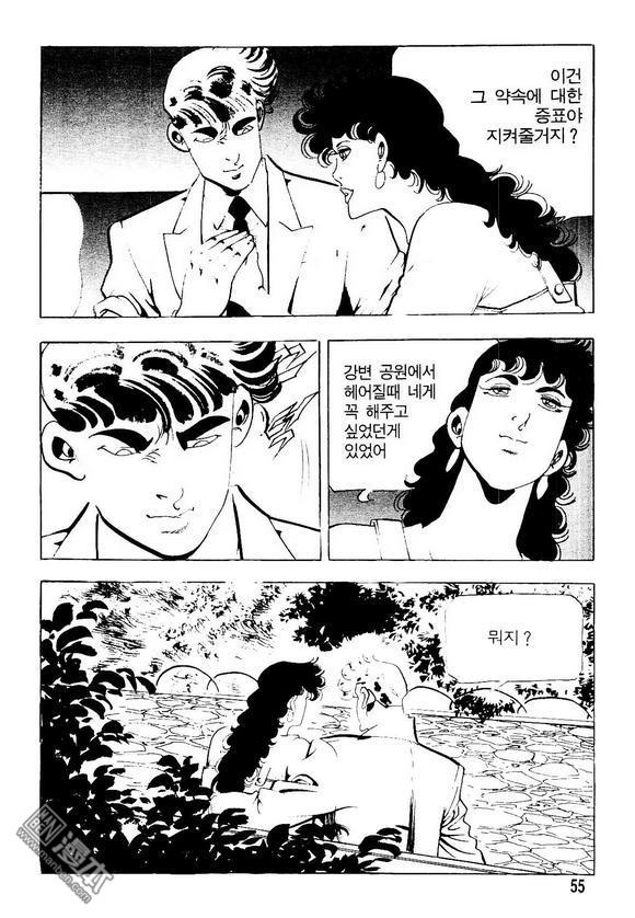 第14話（139P）