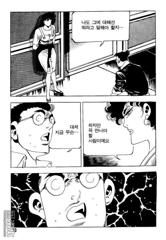 第14話（139P）