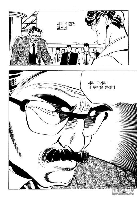 第14話（139P）
