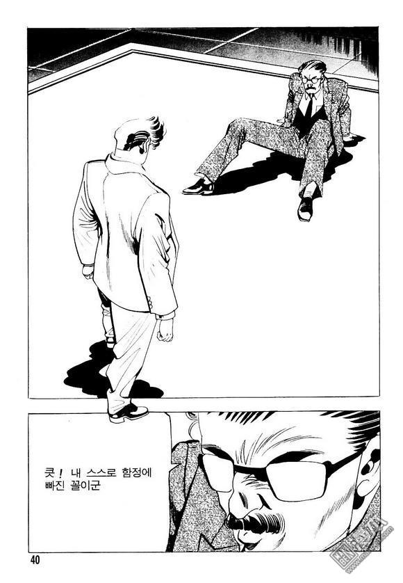 第14話（139P）