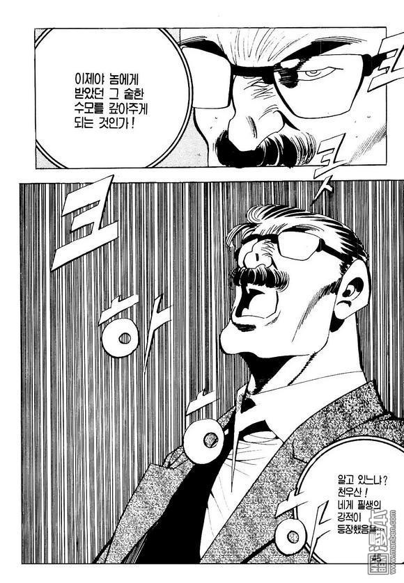 第14話（139P）