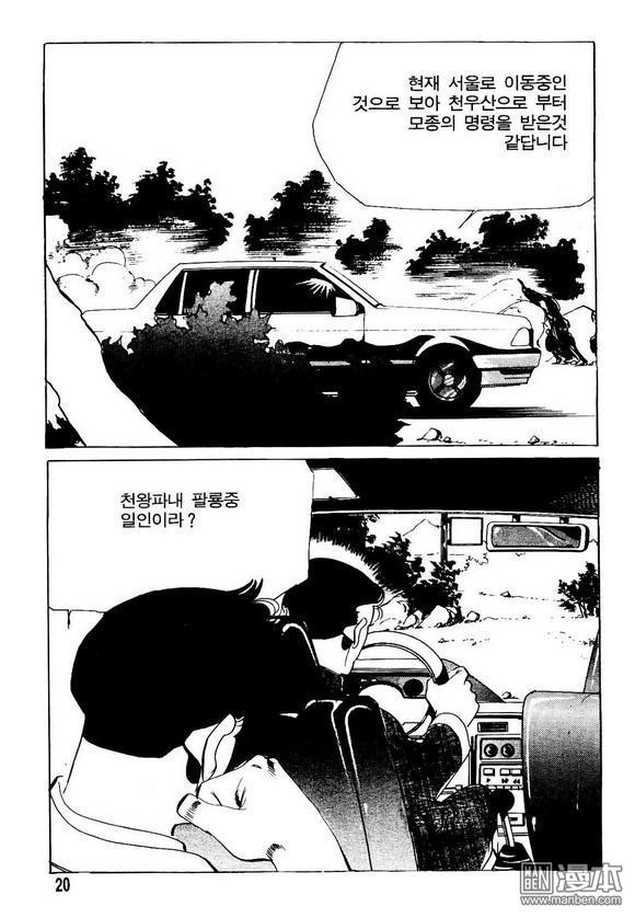第15話（140P）