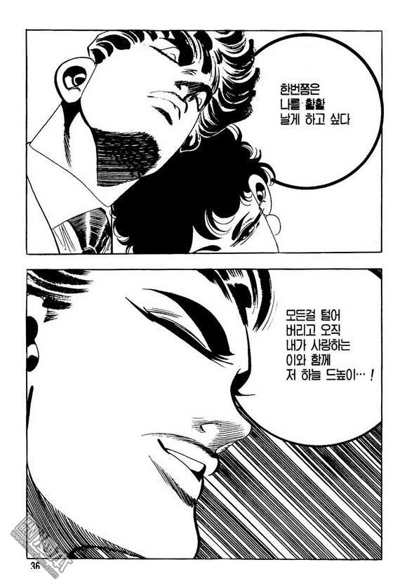第15話（140P）