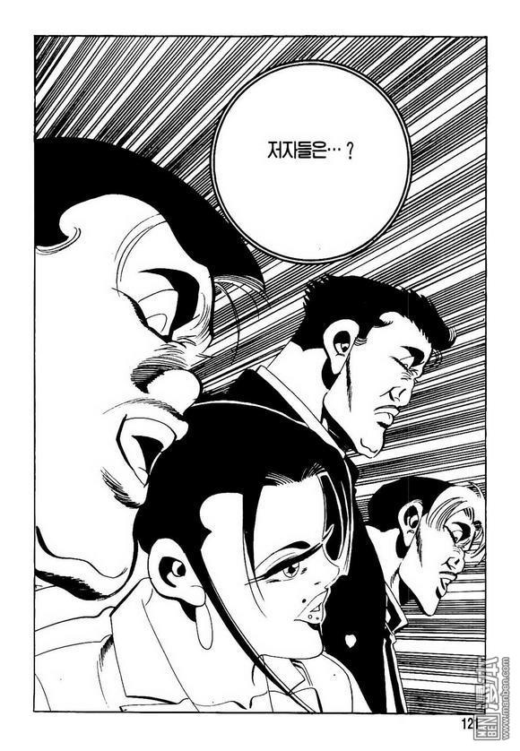 第15話（140P）