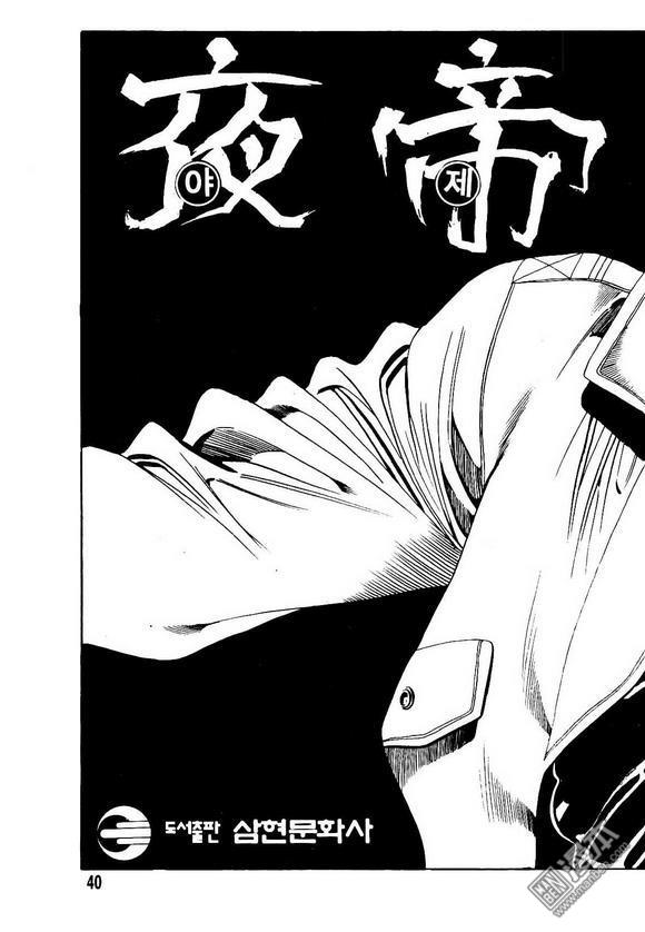 第15話（140P）