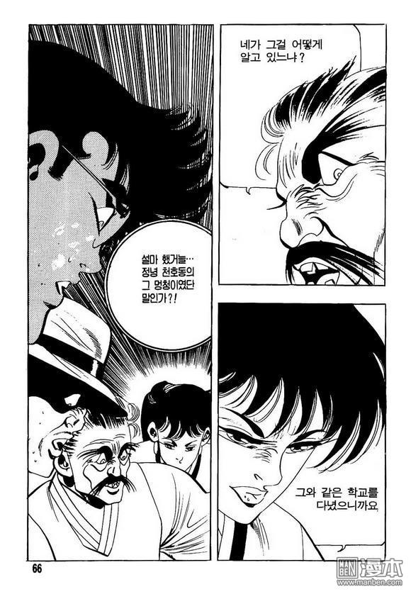 第15話（140P）