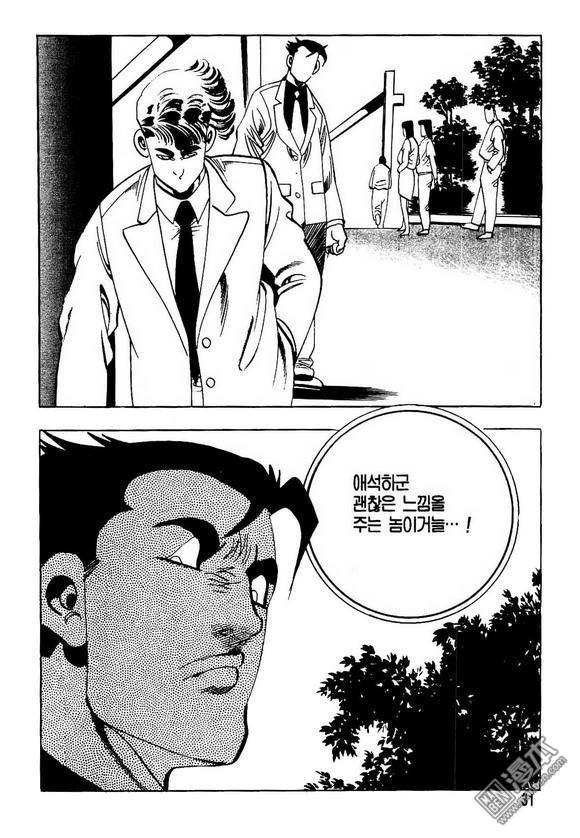 第15話（140P）