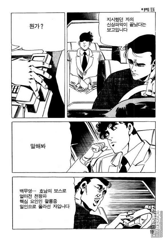 第15話（140P）