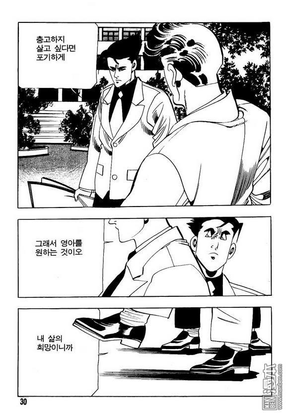 第15話（140P）