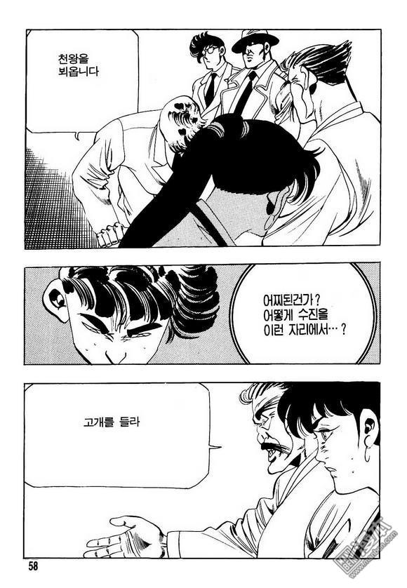 第15話（140P）