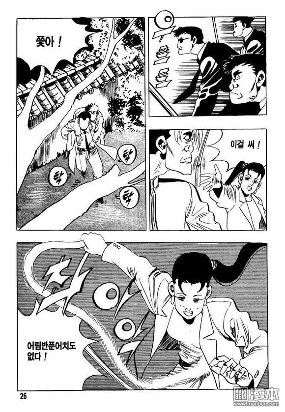 第16話（140P）