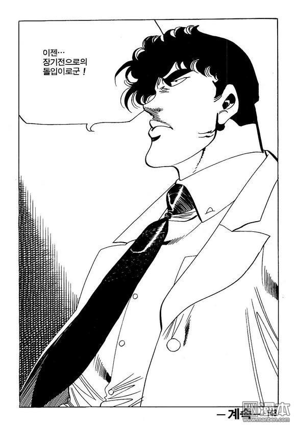 第16話（140P）