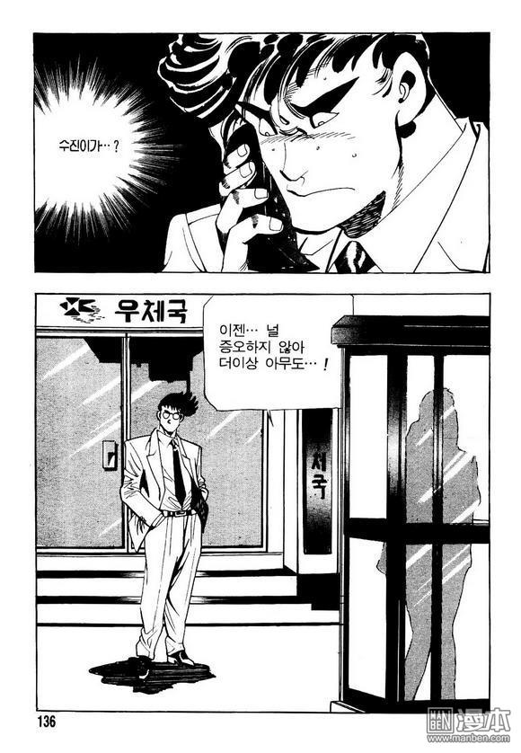 第16話（140P）