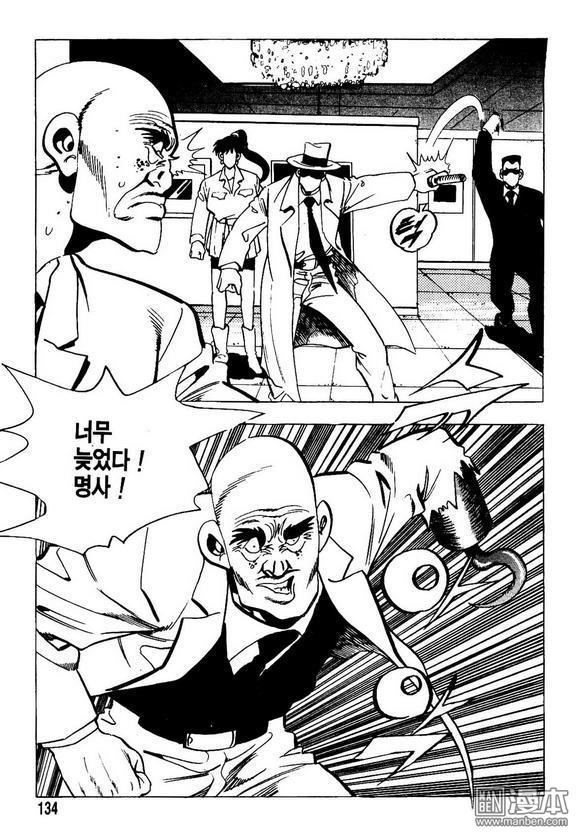 第16話（140P）