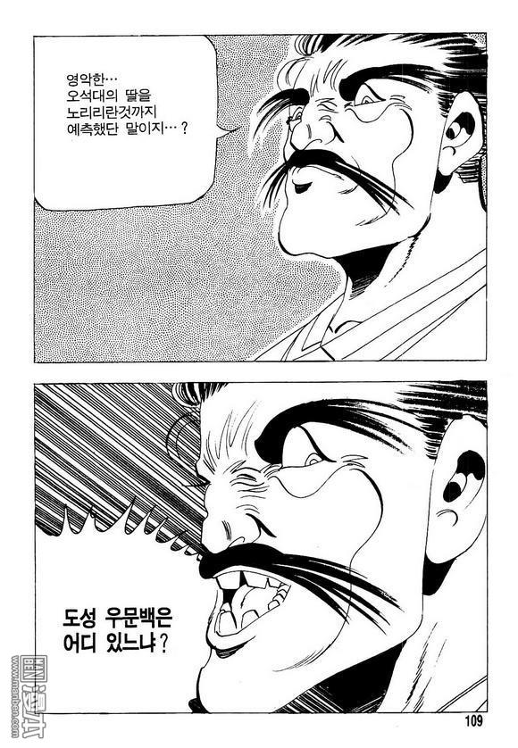 第16話（140P）