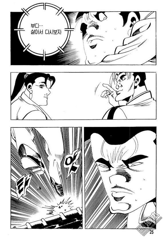 第16話（140P）
