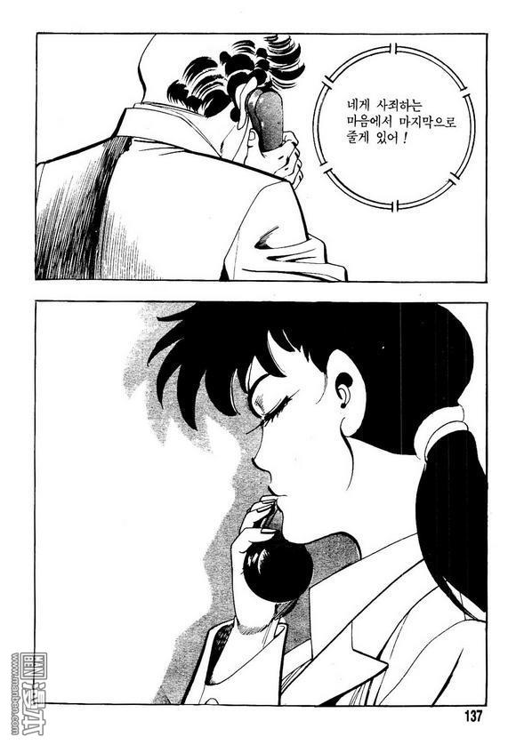 第16話（140P）