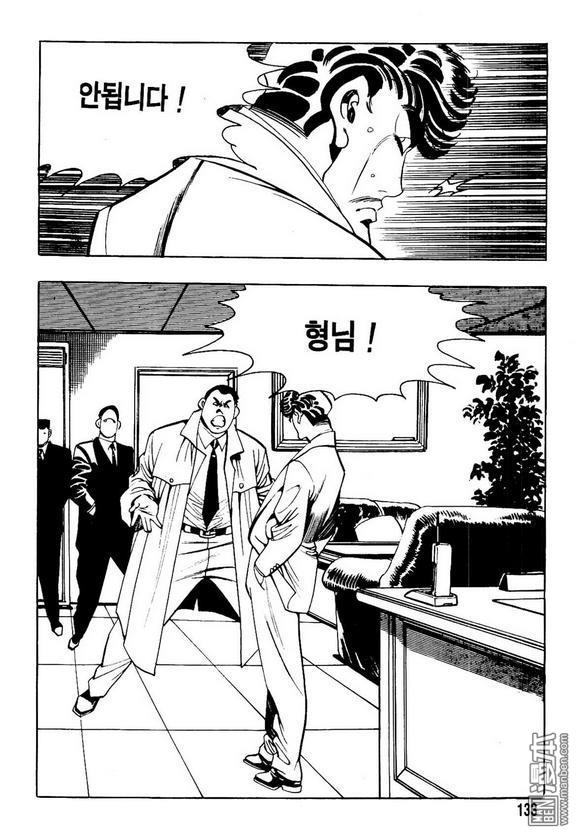 第16話（140P）
