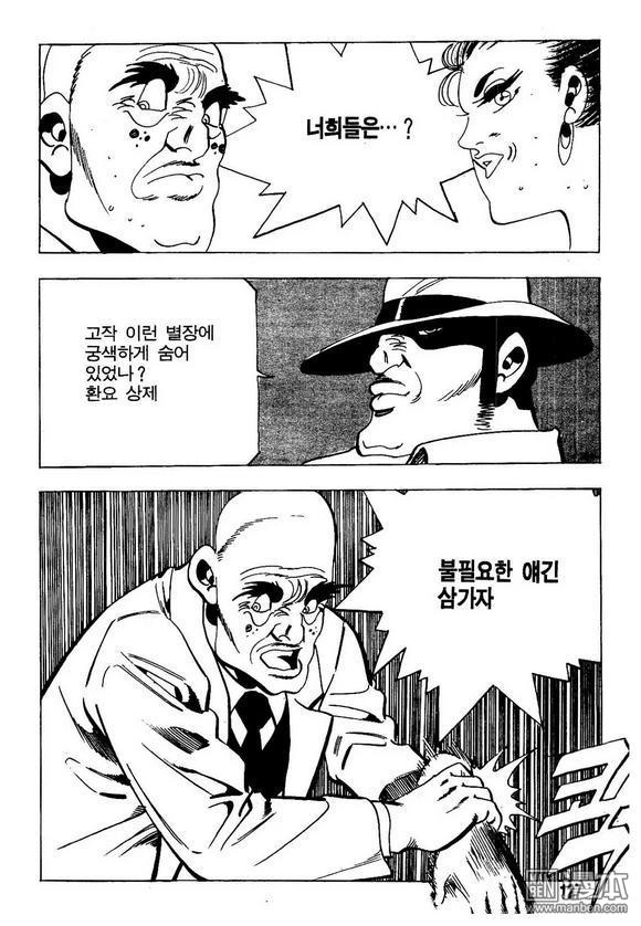 第16話（140P）
