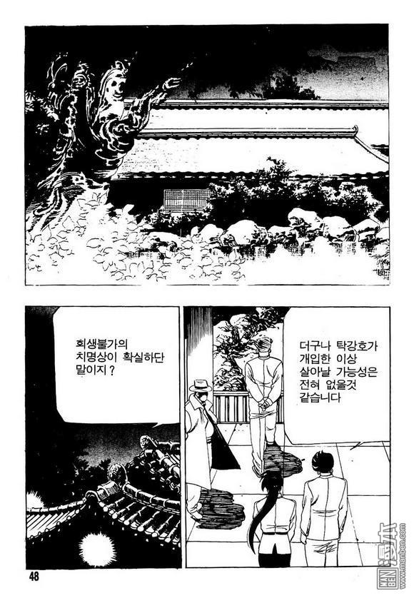 第16話（140P）