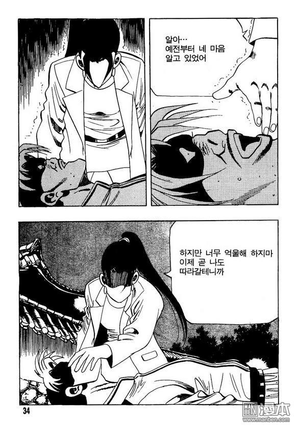 第16話（140P）