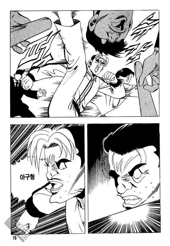 第16話（140P）