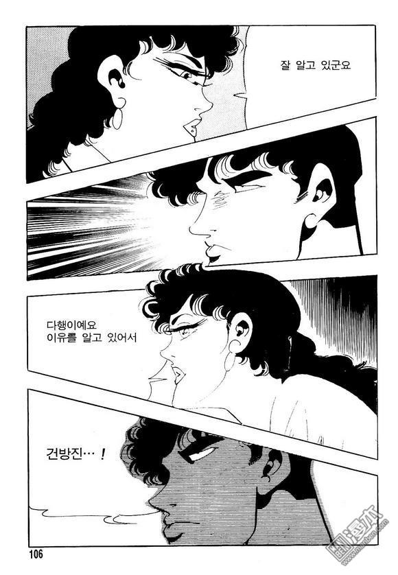 第16話（140P）
