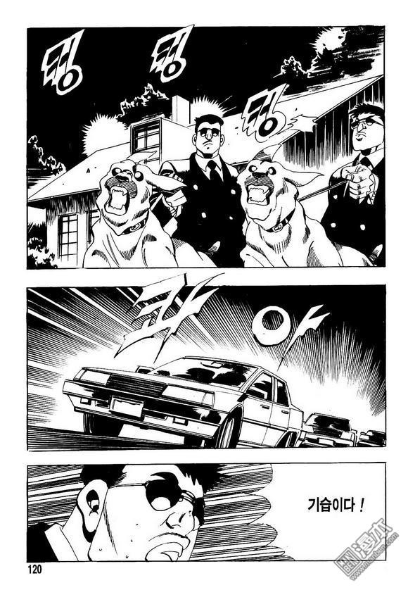第16話（140P）