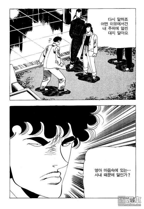 第16話（140P）