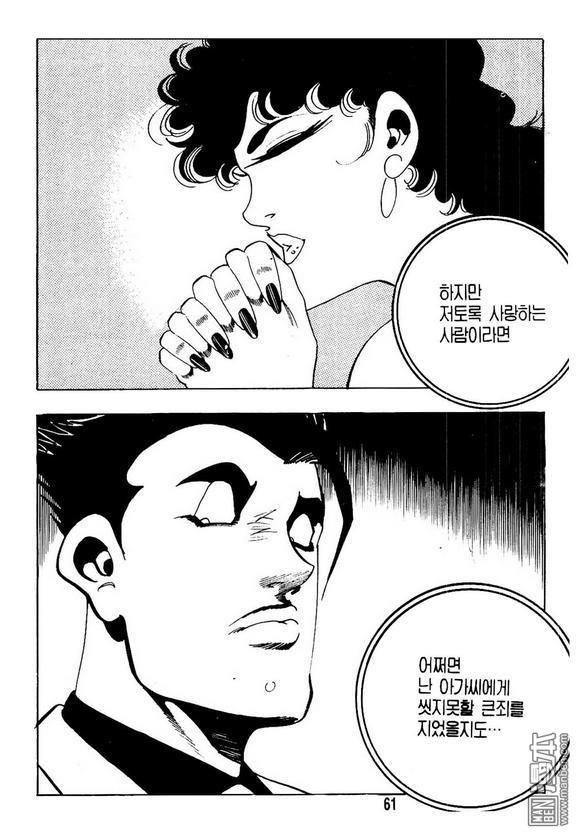 第16話（140P）