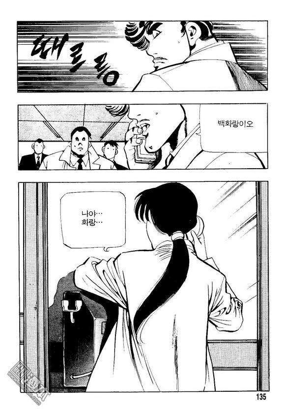 第17話（140P）