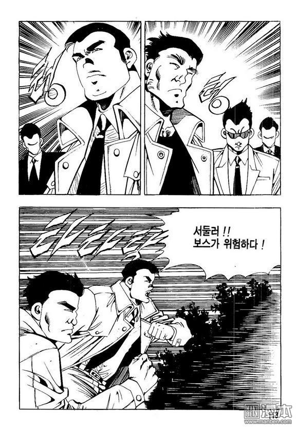 第17話（140P）