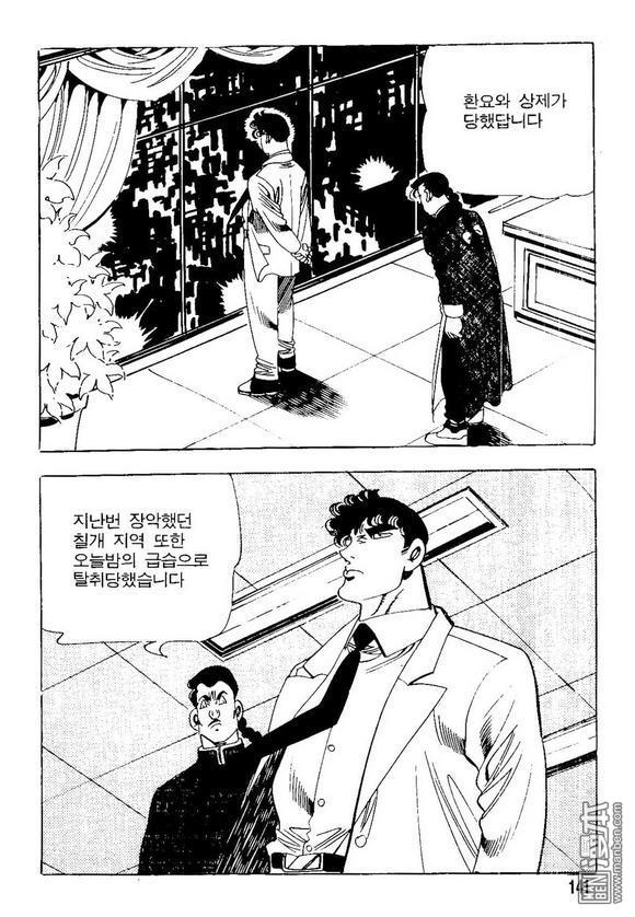 第17話（140P）
