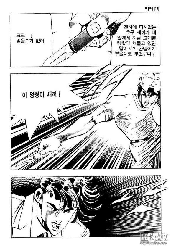 第17話（140P）