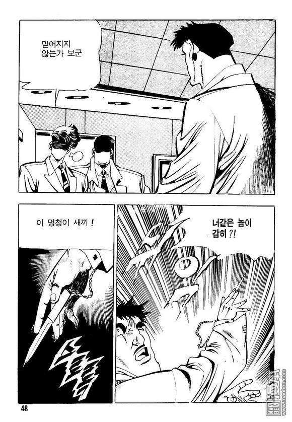 第17話（140P）