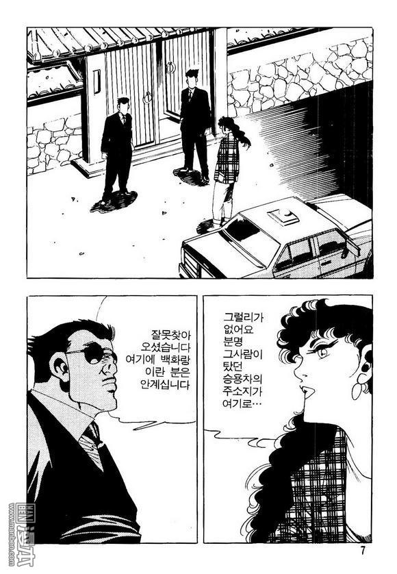 第17話（140P）