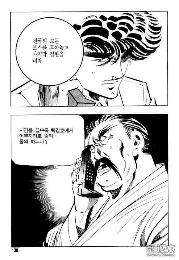 第17話（140P）