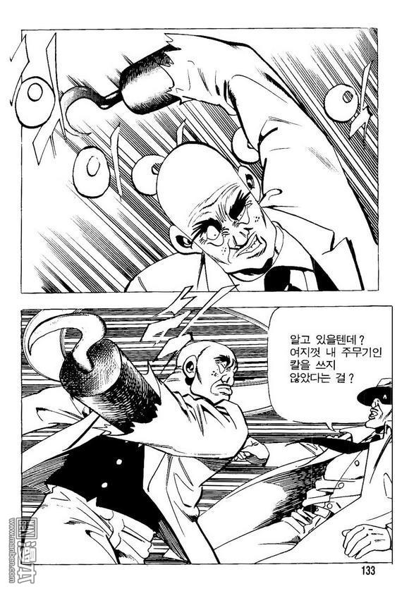 第17話（140P）