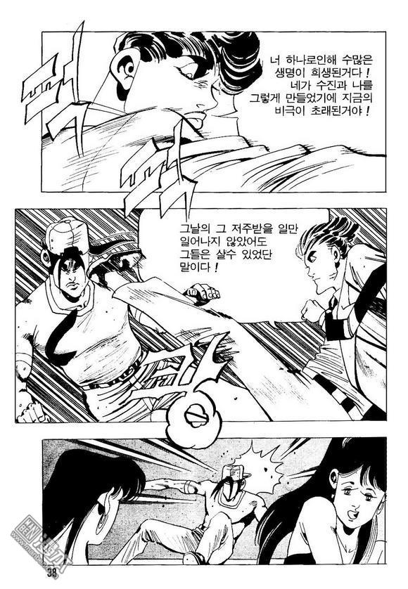 第17話（140P）