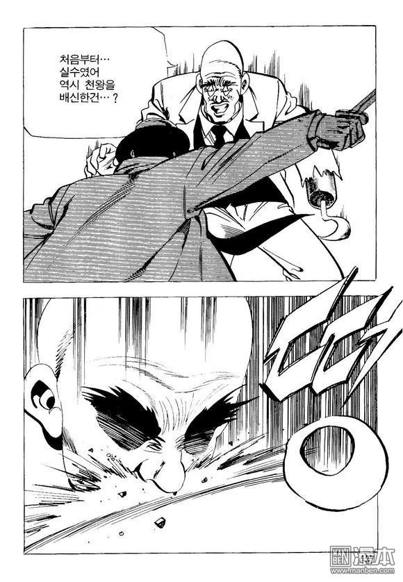 第17話（140P）