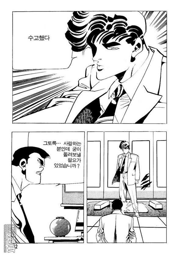 第17話（140P）
