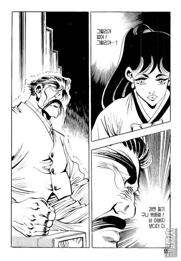 第17話（140P）