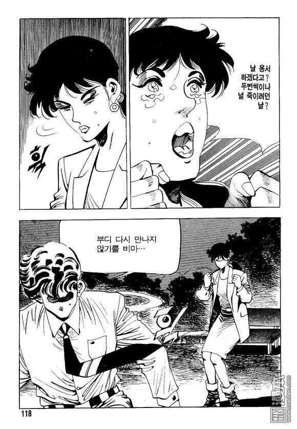 第17話（140P）